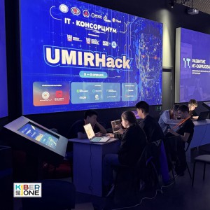 Резиденты KIBERone из Аксая и Азова на межрегиональном хакатоне - КИБЕРшкола программирования для детей, компьютерные курсы для школьников, начинающих и подростков - KIBERone г. Альметьевск